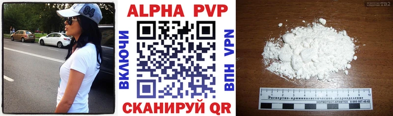 APVP СК КРИС  закладки  Новопавловск 
