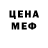 Печенье с ТГК марихуана Makie N