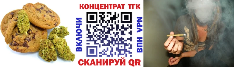 Canna-Cookies конопля  Новопавловск 