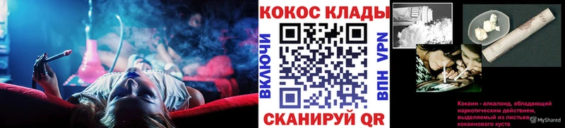КОКАИН 97%  купить наркотики цена  Новопавловск 