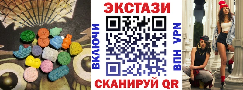 Ecstasy mix Новопавловск