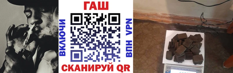 KRAKEN вход  Новопавловск  Гашиш хэш  дарнет шоп 