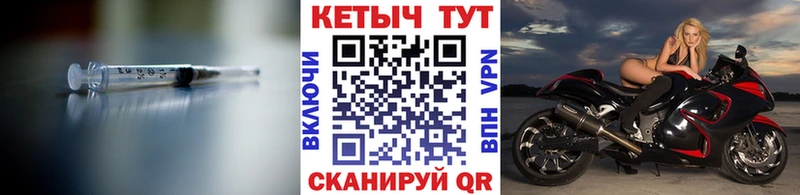 Кетамин VHQ  цены   Новопавловск 