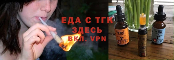 mdpv Арсеньев