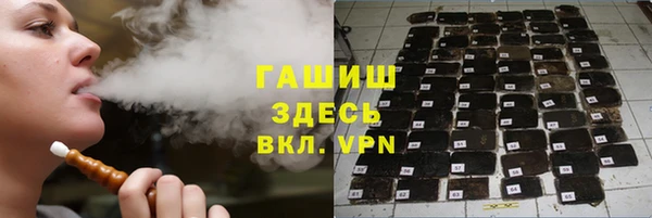 mdpv Арсеньев