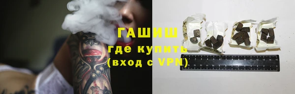 mdpv Арсеньев
