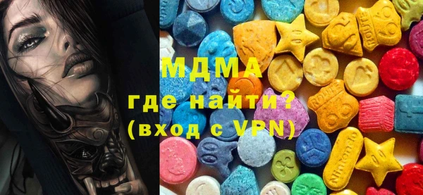 mdpv Арсеньев