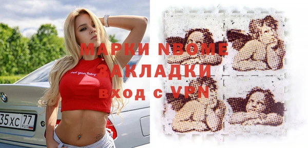 кокаин колумбия Армянск