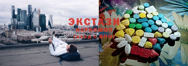 мефедрон мука Белая Холуница