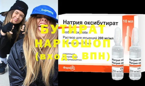 марки lsd Аркадак