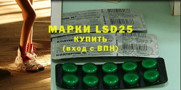 марки lsd Аркадак