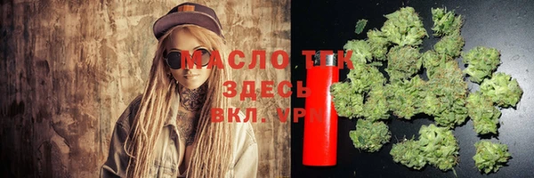 марки lsd Аркадак