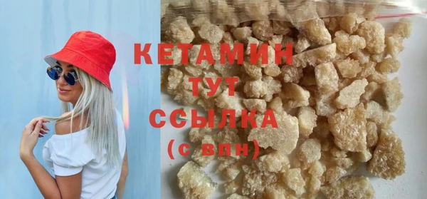 MESCALINE Бежецк