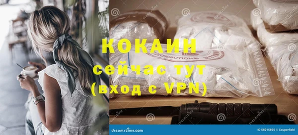 кокаин колумбия Армянск