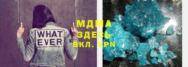 mdpv Арсеньев