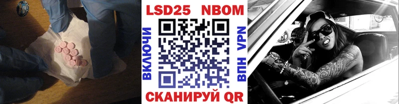 LSD-25 экстази ecstasy  Новопавловск 