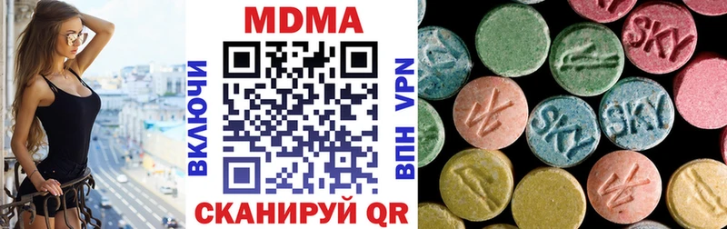 OMG   сколько стоит  Новопавловск  МДМА VHQ 