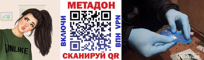 ссылка на мегу ссылки  Новопавловск  Метадон белоснежный 
